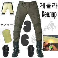 korea sale green motorcycle jeans men and women models motorcycle pants wear riding pants with anti fall protective gear