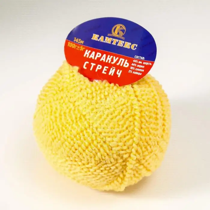Пряжа Камтекс Каракуль Стрейч 10 мотков в упаковке | Дом и сад