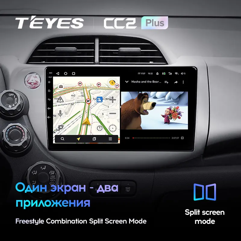 TEYES CC2L и CC2 Plus Штатная магнитола For Хонда Джазз Фит Honda Jazz 2 GG 2008 - 2014 Fit GE 2007 до 6 + 128ГБ