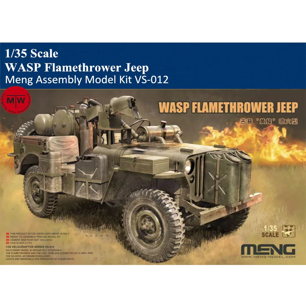 Meng VS-012 масштаб 1/35 васп джип для огнемет военные пластиковые сборные модельные