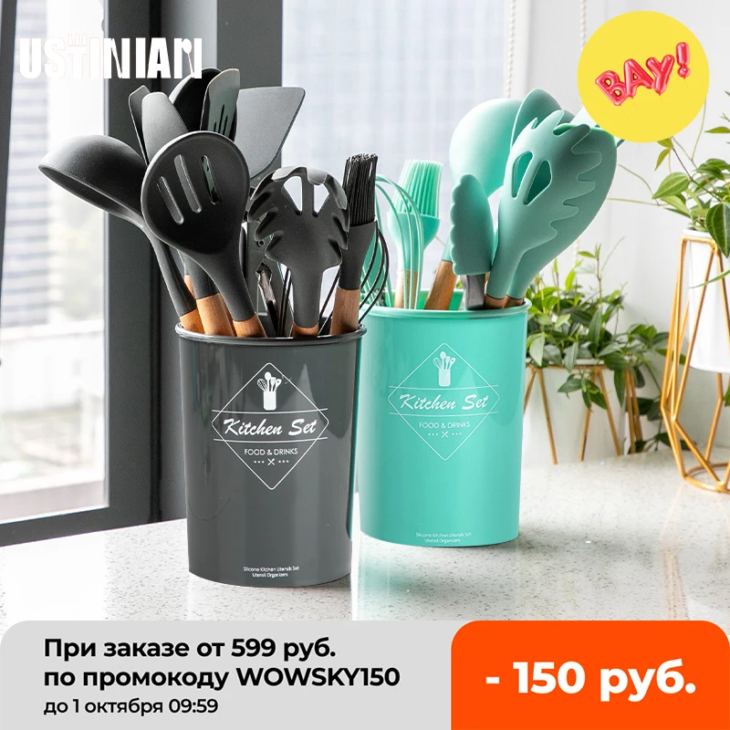 набор кухонной утвари силиконовая лопатка Кухонные принадлежности кухонная