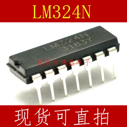 

50PCS/LOT LM324N DIP-14 LM324