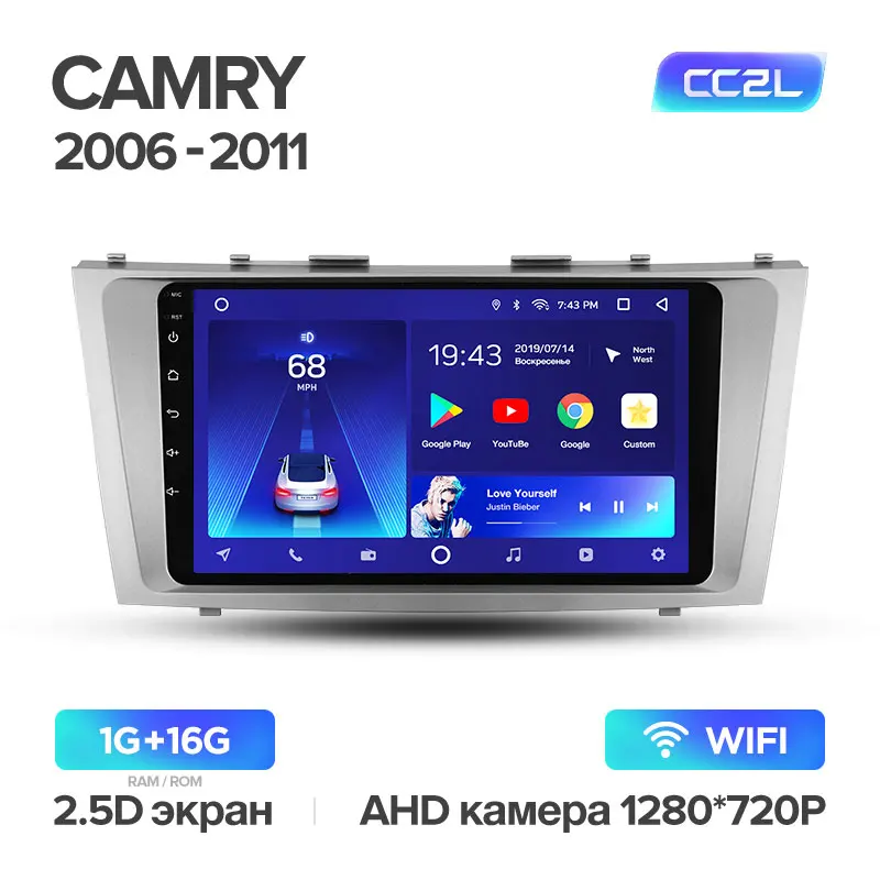 TEYES CC2 Штатная магнитола для Тойота Камри 7 40 50 Toyota Camry 7 40 50 2006 20010 2011 Android 8.1, до 8-ЯДЕР, до 4+ 64ГБ 32EQ+ DSP 2DIN автомагнитола 2 DIN DVD GPS мультимедиа автомобиля головное устройство - Цвет: Camry 7 CC2L 16G
