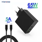 Зарядное устройство USB Type C, 456520 в, 3,25 А