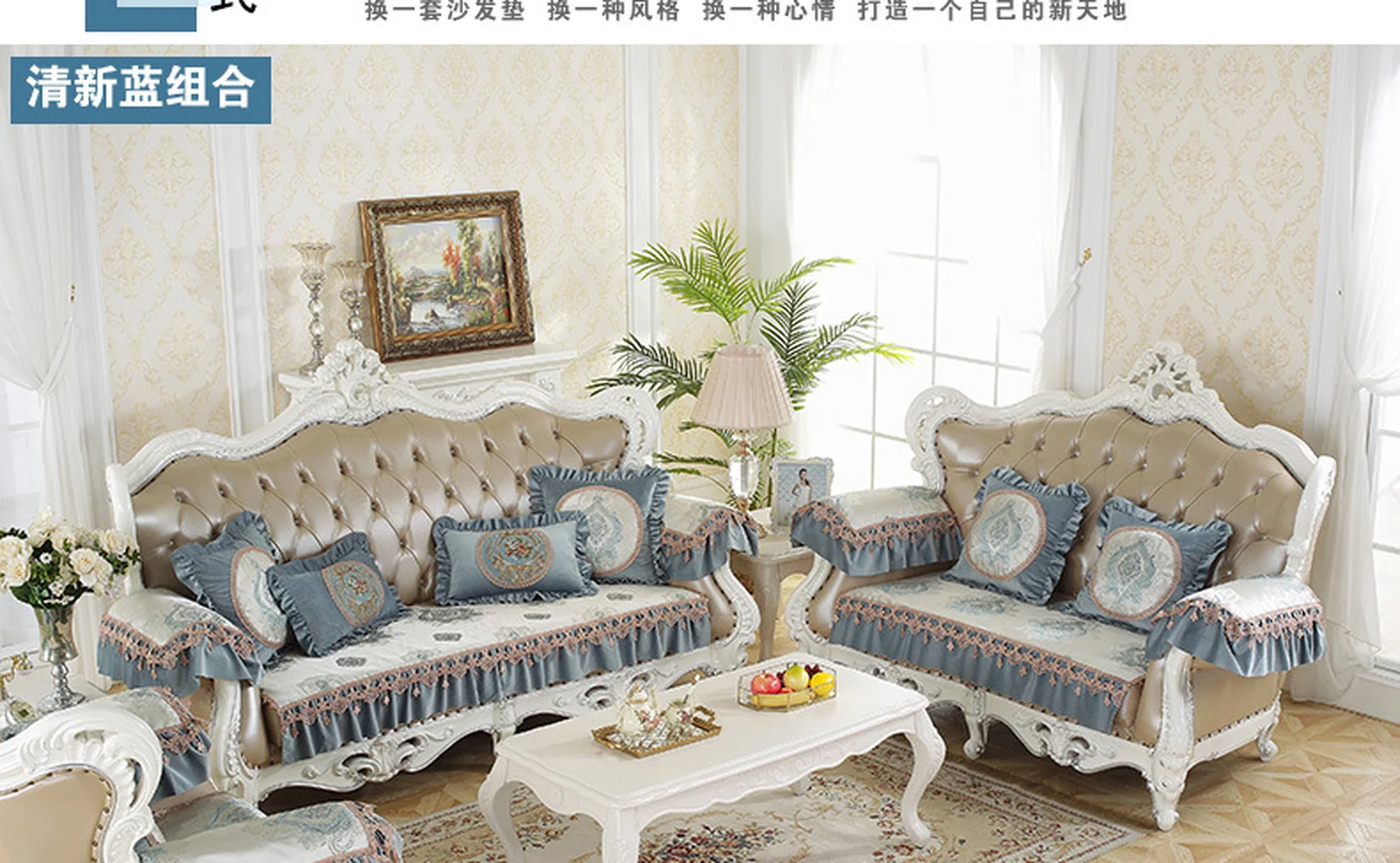 Luxurious high prhecision silk sectional sofa cover Upscale European jacquard recliner On-slip cushion pillowcase | Дом и сад