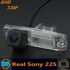 Автомобильная камера заднего вида Sony 225 Chip AHD 720P для Kia Rio K3 2013 2014 Sorento 2004 - 2011 Borrego 2009 заднего вида, для автомобиля Monitor