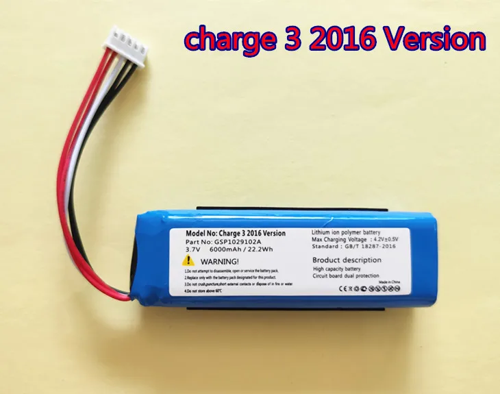 Купить Батарею Jbl Charge 3
