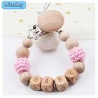 Цепочка-зажим для соски детская, из шарик ручной работы бука, цепочки для прорезывания зубов