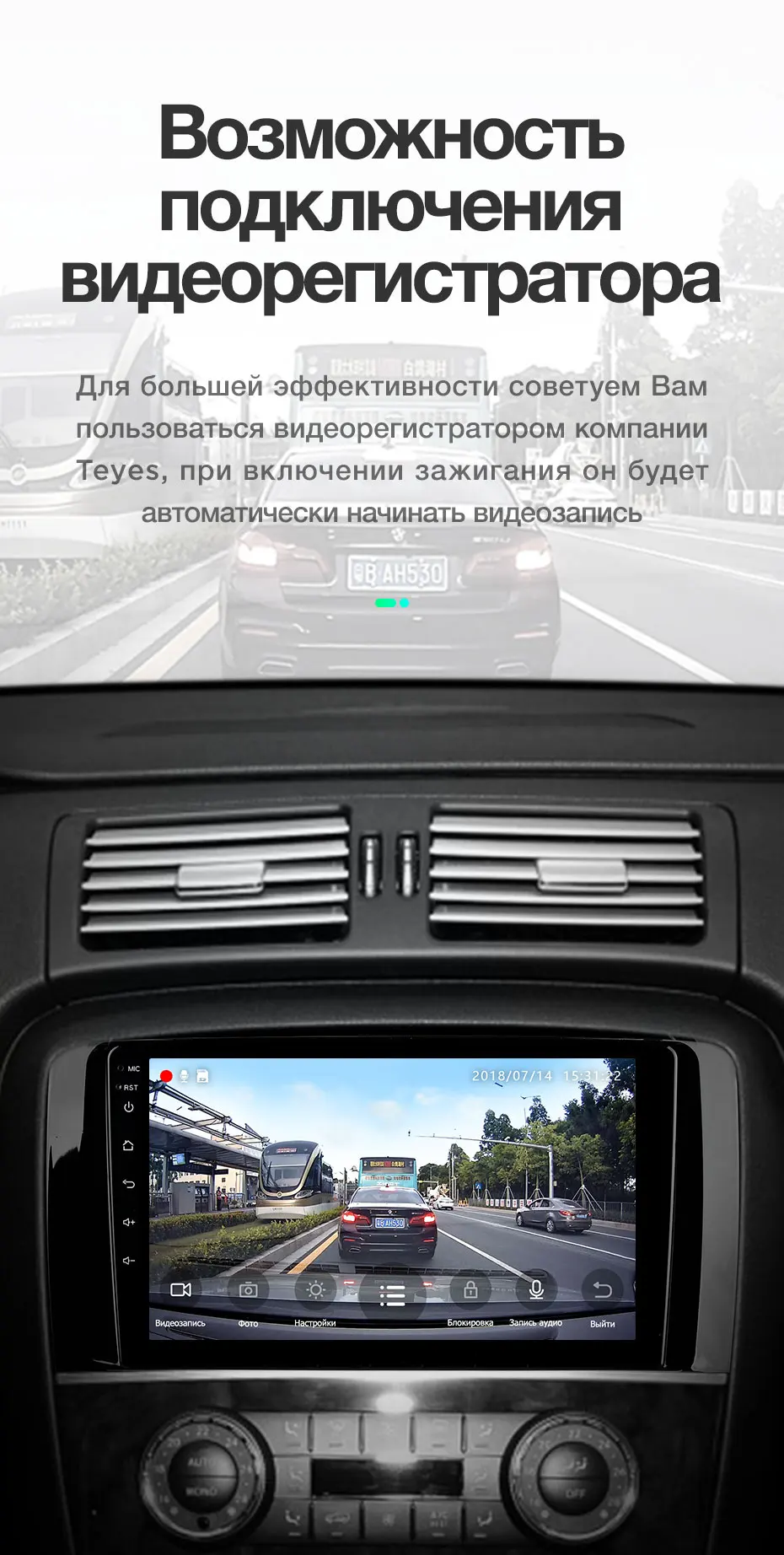 TEYES SPRO Штатная магнитола для Мерседес R-класс W251 Mercedes-Benz R-Class W251 R300 R320 Android 8.1, до 8-ЯДЕР, до 4+ 64ГБ 32EQ+ DSP 2DIN автомагнитола 2 DIN DVD GPS мультимедиа автомобиля головное устройство