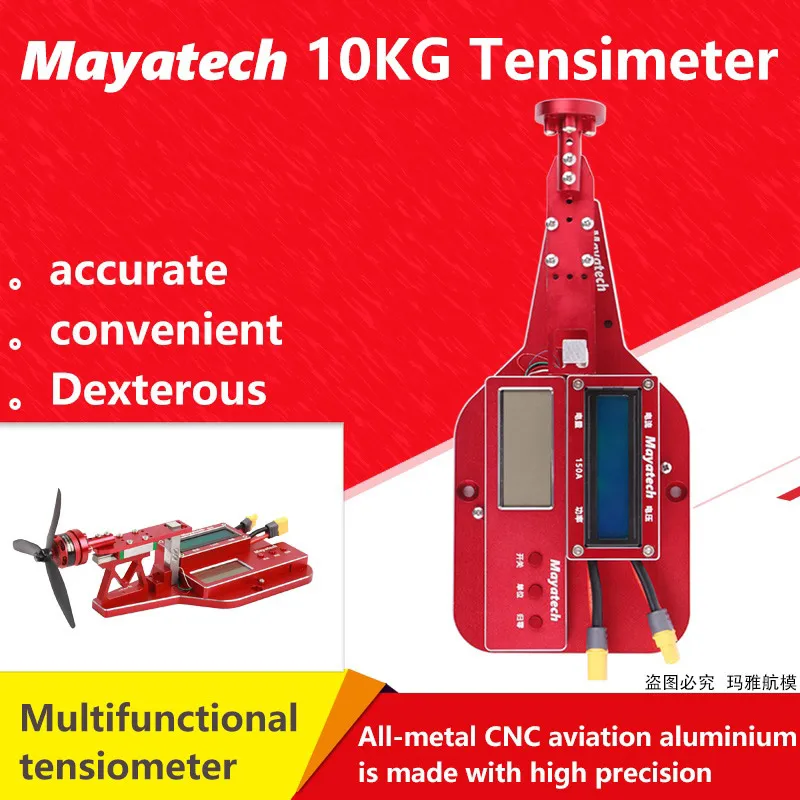 Mayatech MT10PRO 10 кг двигатель тяги тестер пропеллер мощность измерения натяжения для RC модель гоночный Дрон