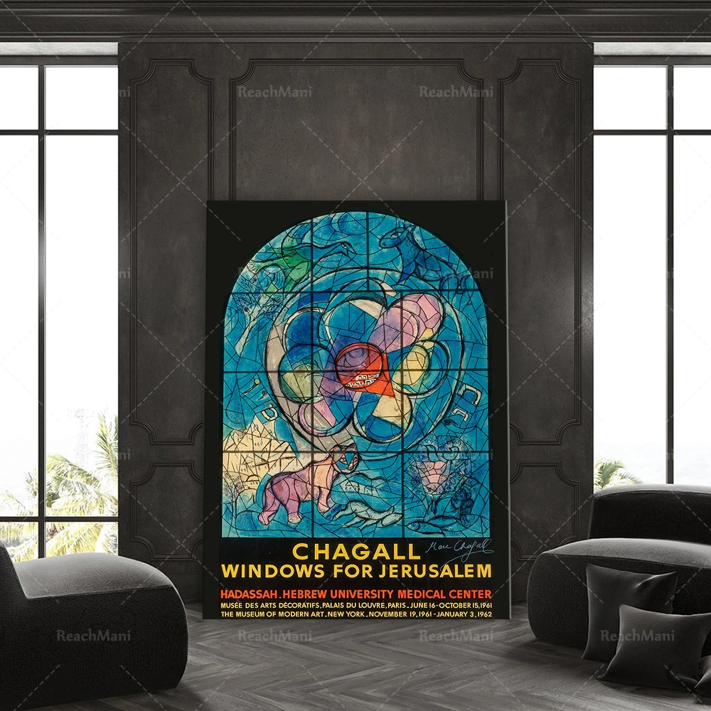 

Marc Chagall Exhibition Poster Windows for Jerusalem| Marc Chagall Print | Vintage Poster | Wall Decor | Wall Art | Art Prints