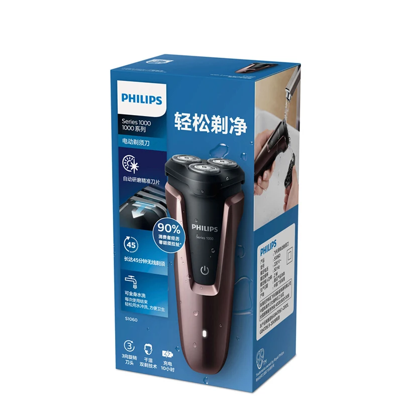 Настоящий Электробритва Philips S1060 поворотный перезаряжаемый моющийся для мужской электрической бритвы с тремя плавающими головками
