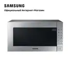 Микроволновая печь Samsung Соло (ME88SUT), 23 л