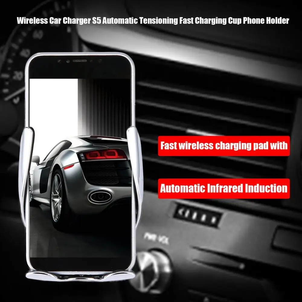 Новинка 2019 беспроводное автомобильное зарядное устройство S5 Автоматическое