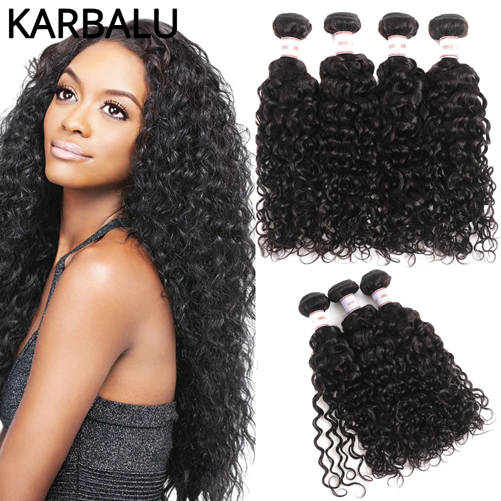 Karbalu Water Wave Human Hair Bundles Brazilian Hair Weave Bundles 3pcs 4pcs/lot Extensions Non-Remy Natural Color  8-24 Inch