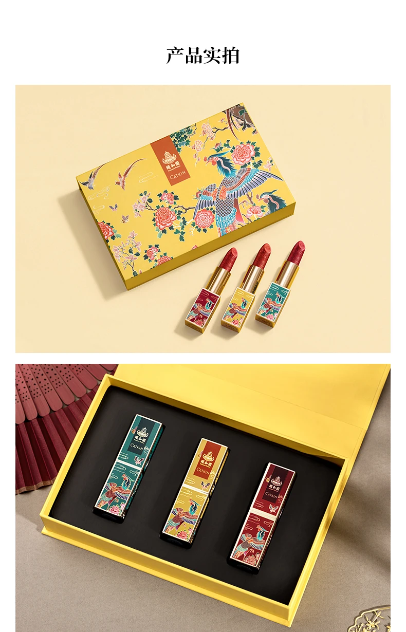 

Lipstick set gift box Chinese style long lasting moisturizing matte lipstick dirty orange Silky texture, high color rendering, w