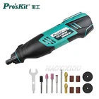 Pro'skit PT-5206U 3,6 V литиевая Батарея зарядки повысить недостаточно совершенная Шлифовка с помощью комплект зарядка через USB мясорубку оборудование для полировки чистого сверления