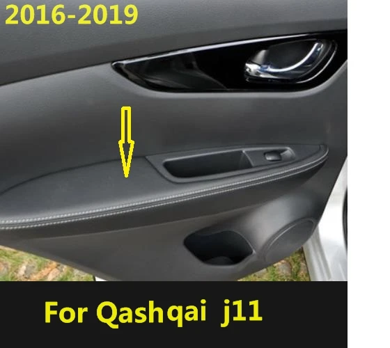 Для Nissan Qashqai J11 2016 2017 2018 2019 подлокотник из микрофибры Защитная панель чехол для