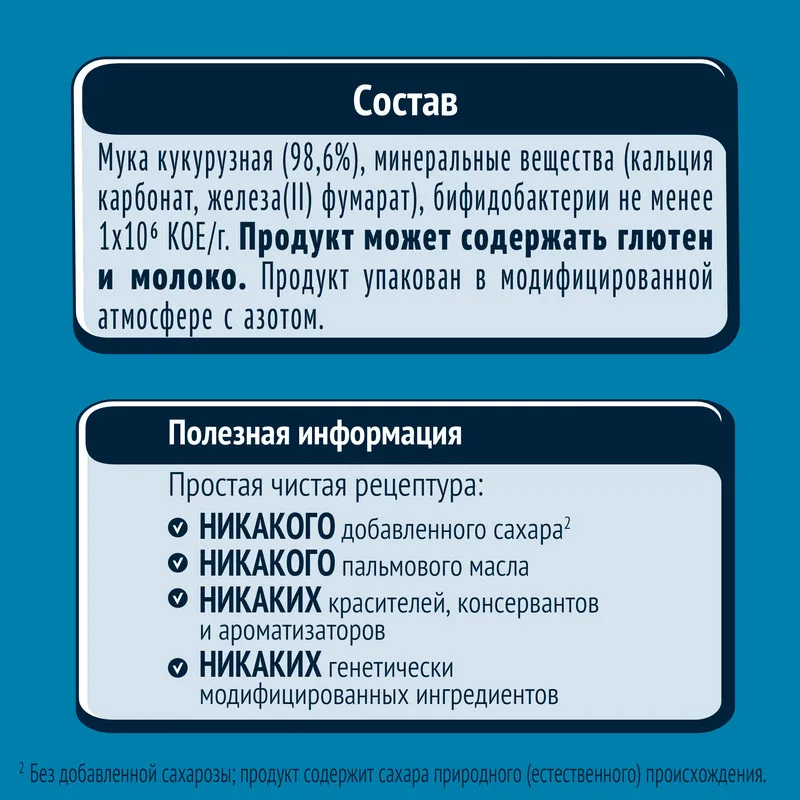 Каша Gerber безмолочная кукурузная для начала прикорма 180г | Мать и ребенок
