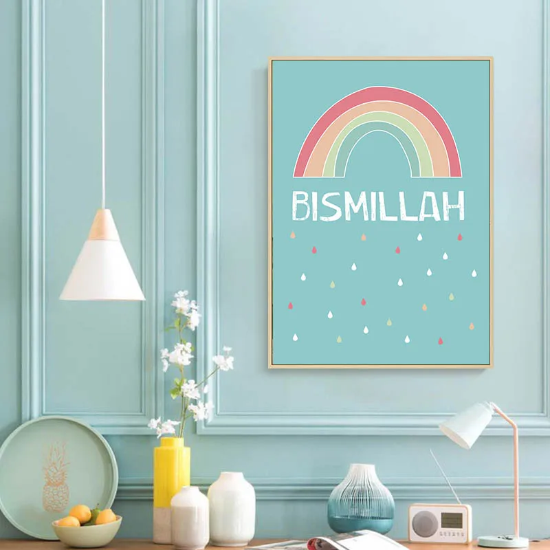 Мусульманская Роспись стен Аллах Бисмиллах детский плакат Радуга Детская