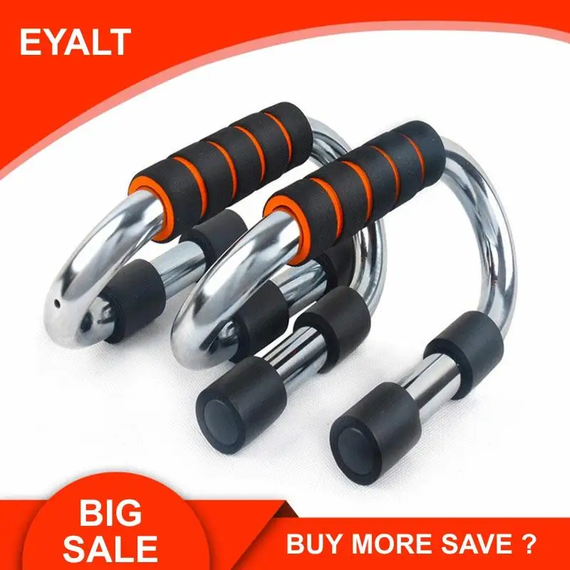 Стальной кронштейн с эффектом пуш ап нескользящий S образный для мышц грудных