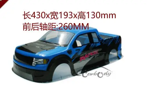 1/12 1/10 1/14 внедорожный грузовик корпус для HPI Savage XS FLUX El Camino SS HSP 94111 REDCAT FS LC RACING TM E5 WLTOYS грузовик - Цвет: z12