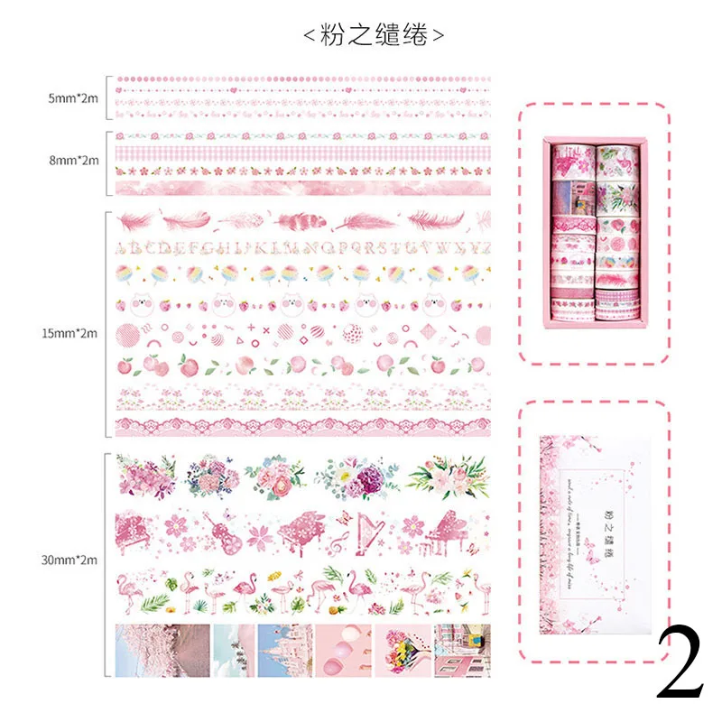 2 20 шт. Kawaii клейкая лента красота Единорог Васи клейкие ленты мультфильм Маскировочные ленты для детей Скрапбукинг принадлежности для альбома канцелярские принадлежности - Цвет: 2
