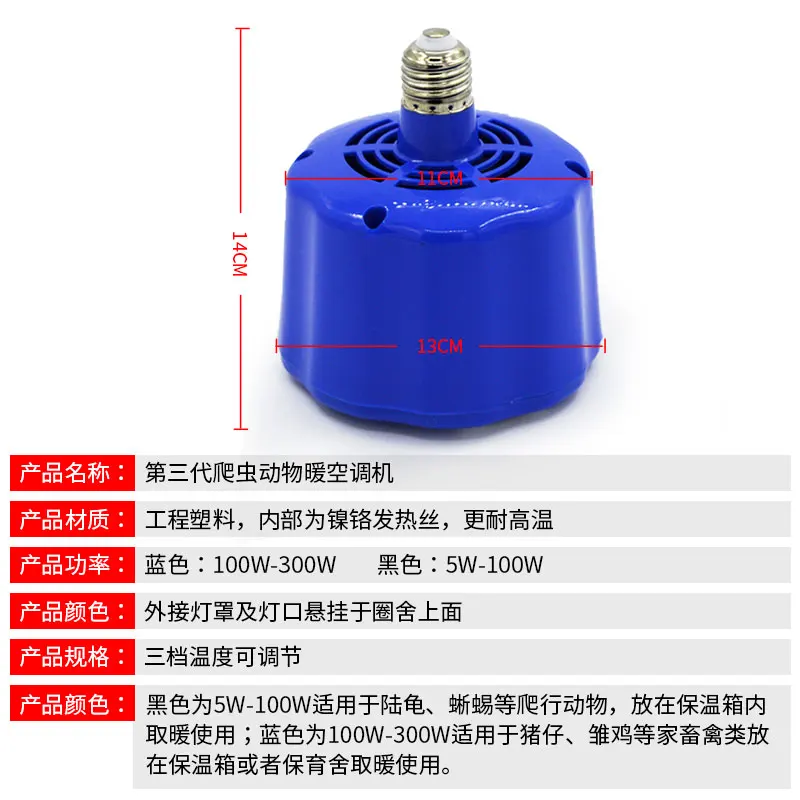 

Heating Lamp Farm Animal Warm Light Pets Piglets Chickens Heat Warm Lamp Keep Warming Bulb Controller For Incubator
