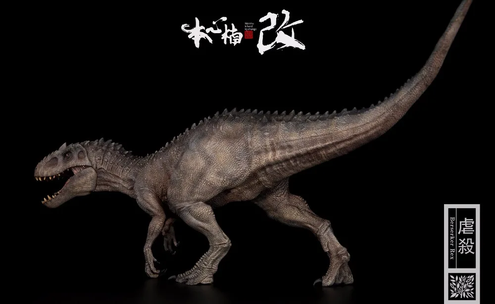 Парк Юрского периода бересеркер Рекс T-REX Окрашенные ПВХ 1/35 динозавр музейная