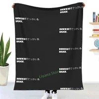 dekkai in english say huge throw blanket 3d printed sofa bedroom decorative blanket children adult christmas gift