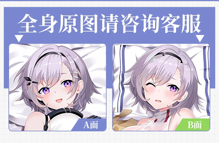 Игра USS Рено Азур Лейн сексуальная девушка дакимакура обнимающая Подушка