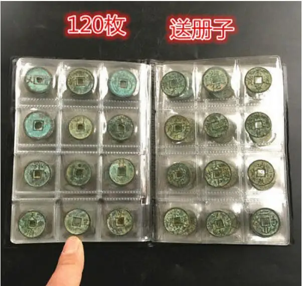Коллекция старых китайских монет 120 медных китайской древней династии | Дом и сад