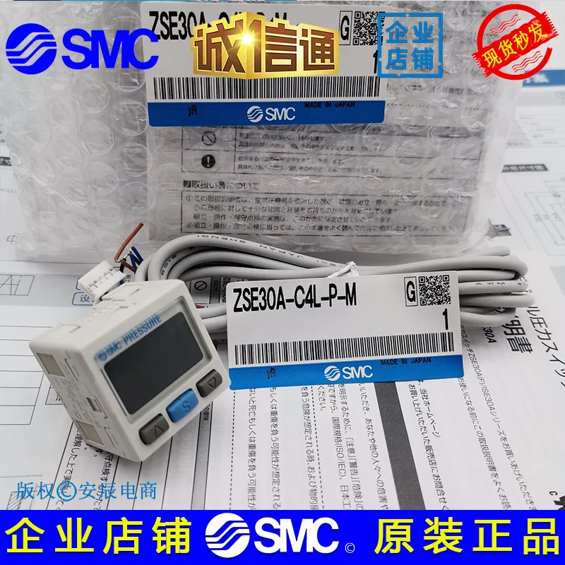 

SMC реле давления ISE30A-C4L-N-L ZSE30A-C4L-N-L ISE30A-C6L-N-L ZSE30A-C6L-N-L ISE30A-C4H-N-L ZSE30A-C4H-N-L ISE30A-C6H-N-L