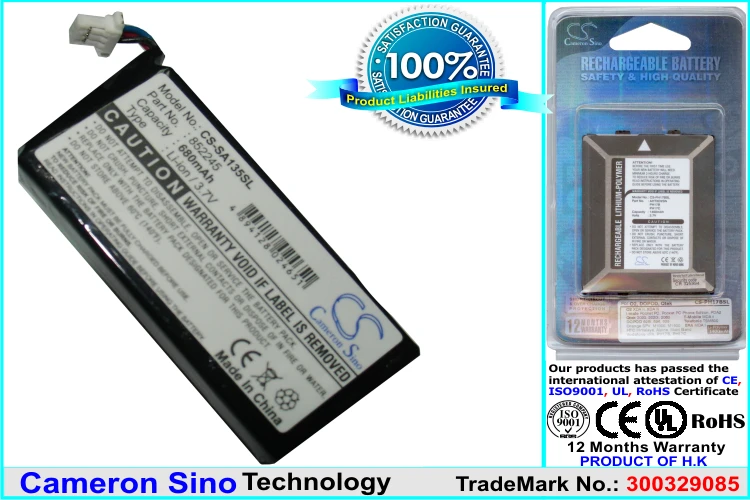 

CS 680mAh battery for Philips GoGear HDD1835, GoGear HDD1837 852245