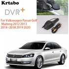 Для Volkswagen Passat Golf Maiteng 2012 2013 2014  2018 2019 2020 Автомобильный видеорегистратор Wi-Fi видеорегистратор камера высокого качества CCD HD