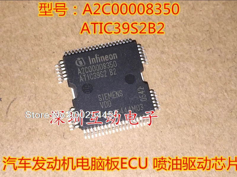 

A2C00008350 ATIC39S2B2 ECU