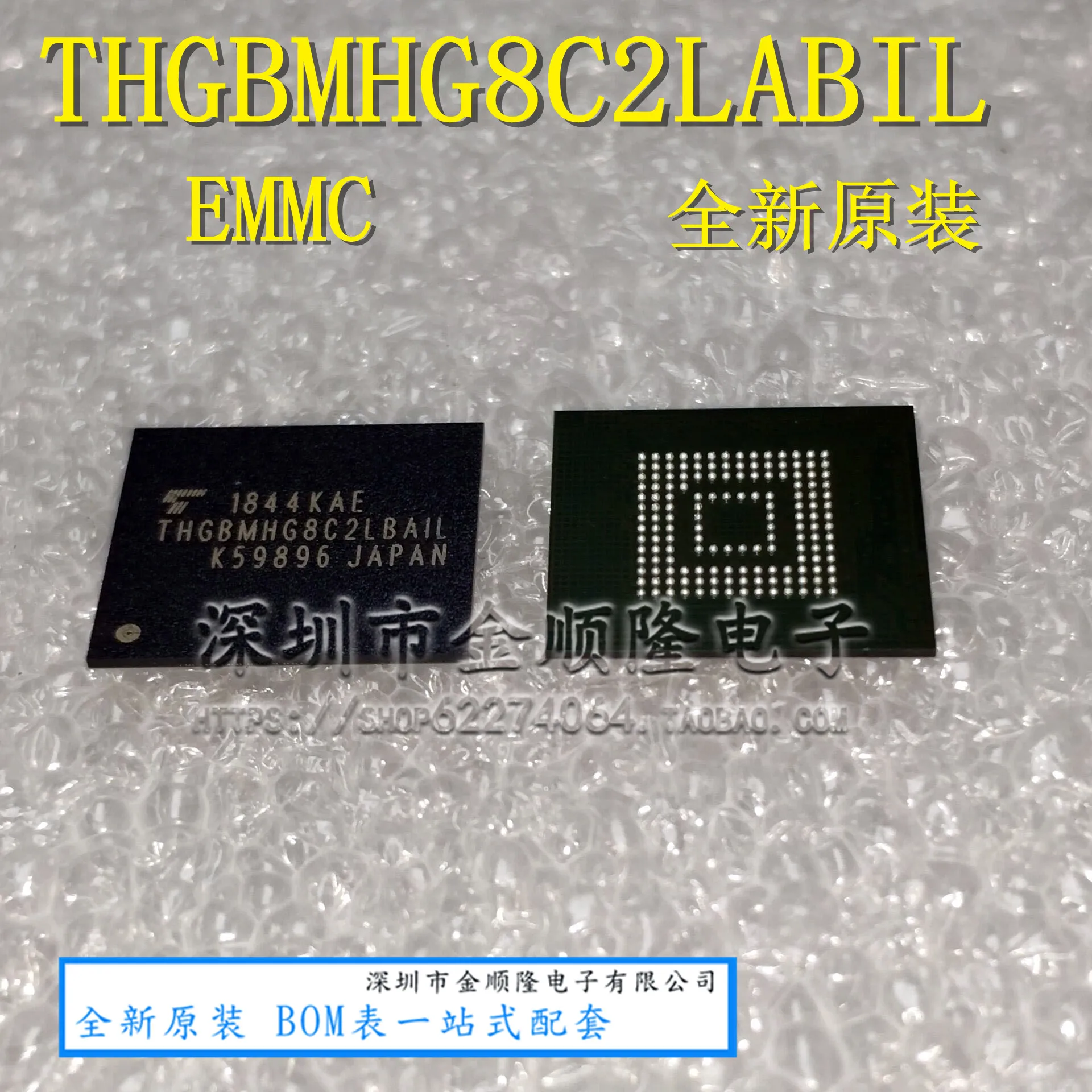 

THGBMHG8C2LBAIL 32GB EMMC
