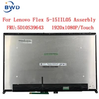 15 6 5d10s39643 lcd touch screen digitizer assembly with bezel for lenovo ideapad flex 5 15iil05 81x3000bus 81x30009us