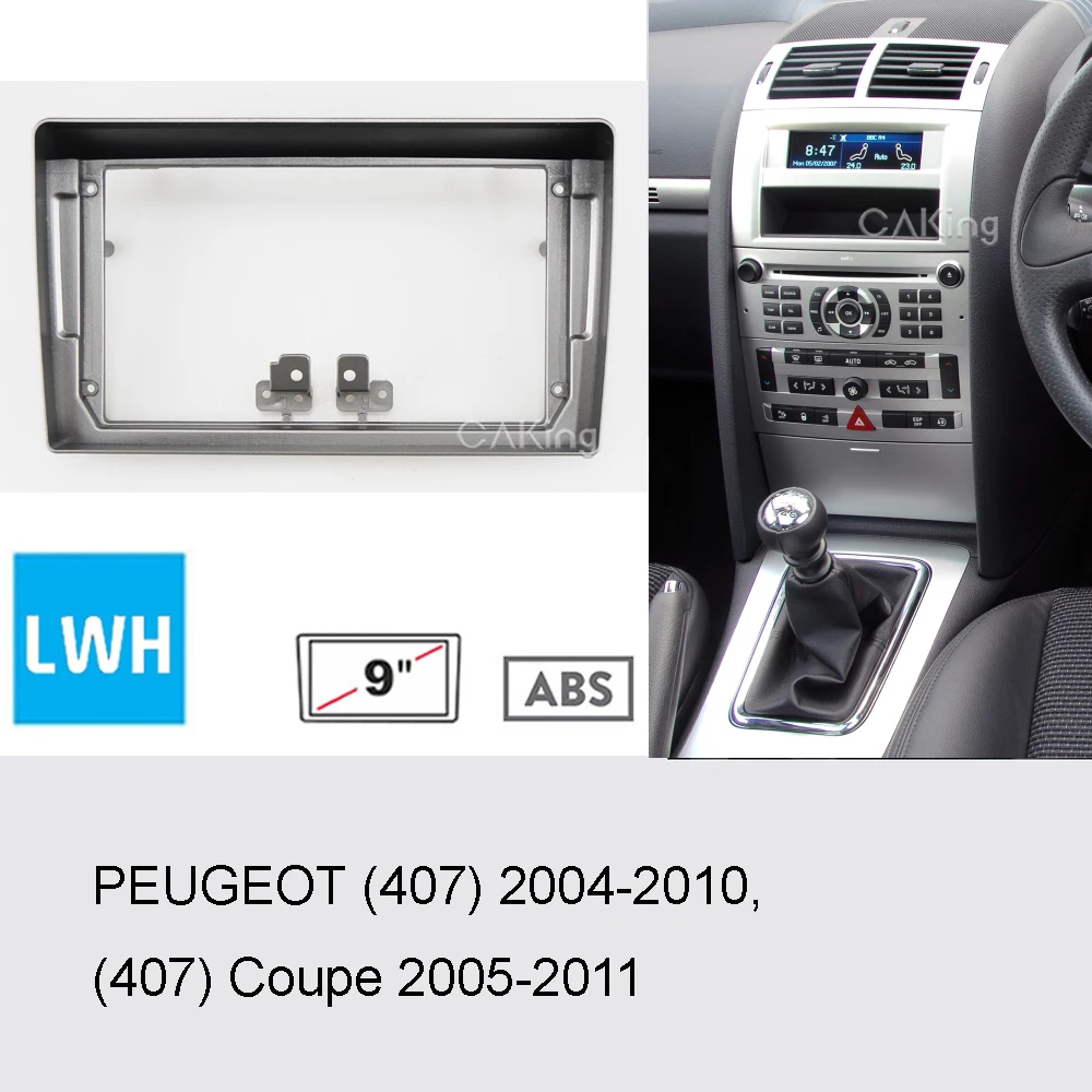 Панель Автомобильная 9 дюймов для PEUGEOT 407 Coupe 2005-2011 | Автомобили и мотоциклы