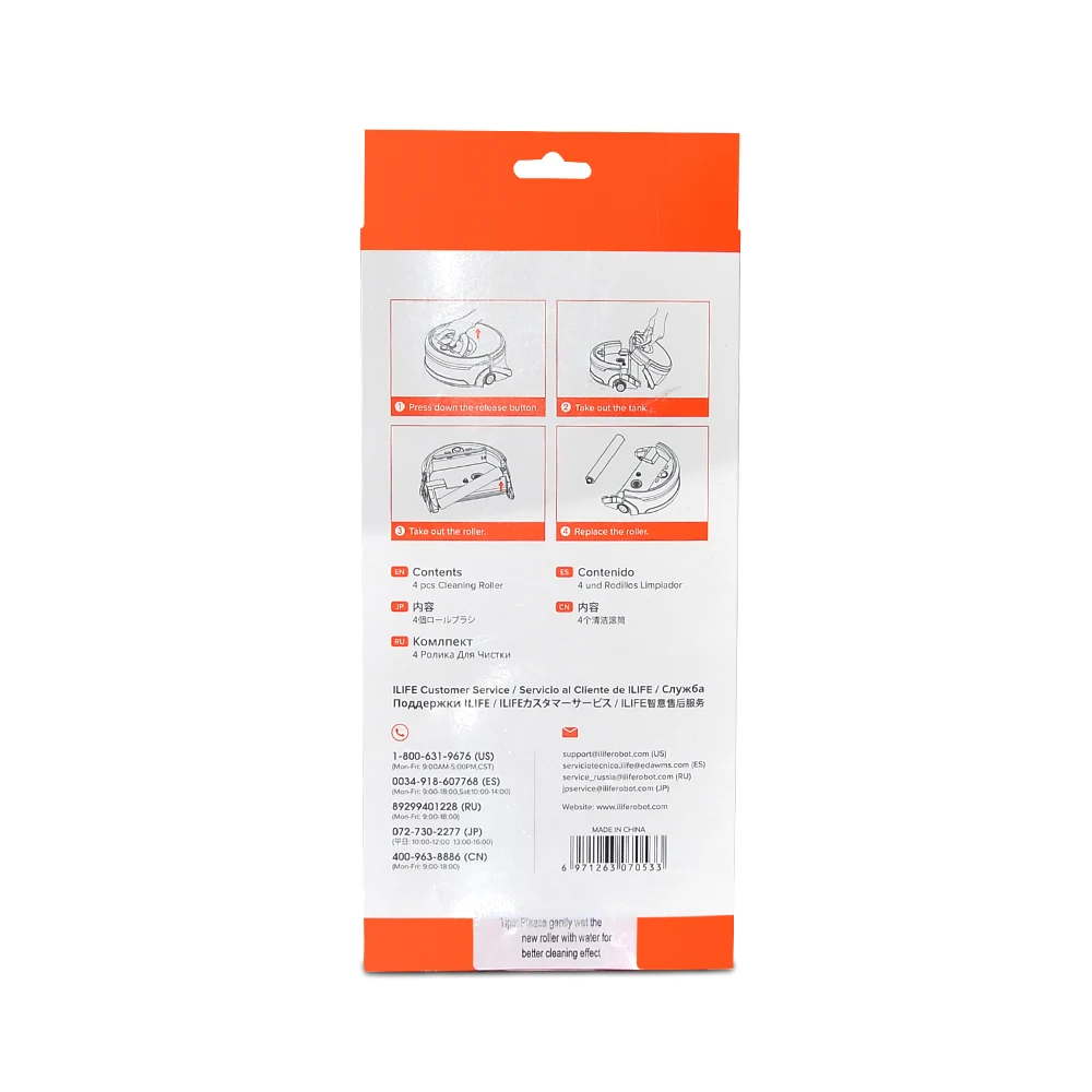ILIFE W400 ролик PW-R010
