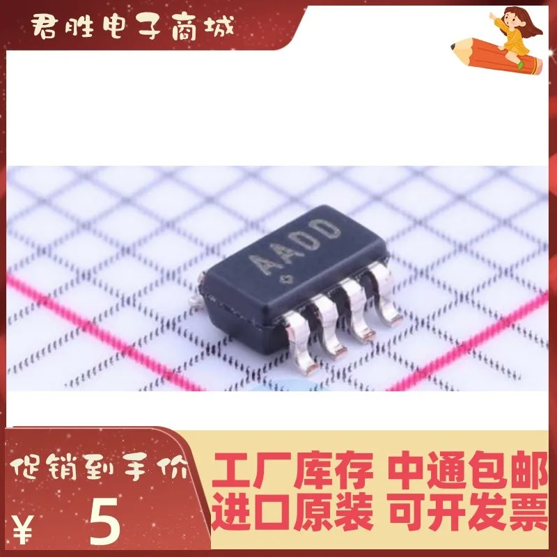 1-200 шт. MAX6370KA + T AADD SOT23 nuevo original