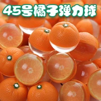 4 2cm large solid bouncy ball capsule toy children outdoor bouncing ball stress ball fidget toys orange fruit ball adult toys