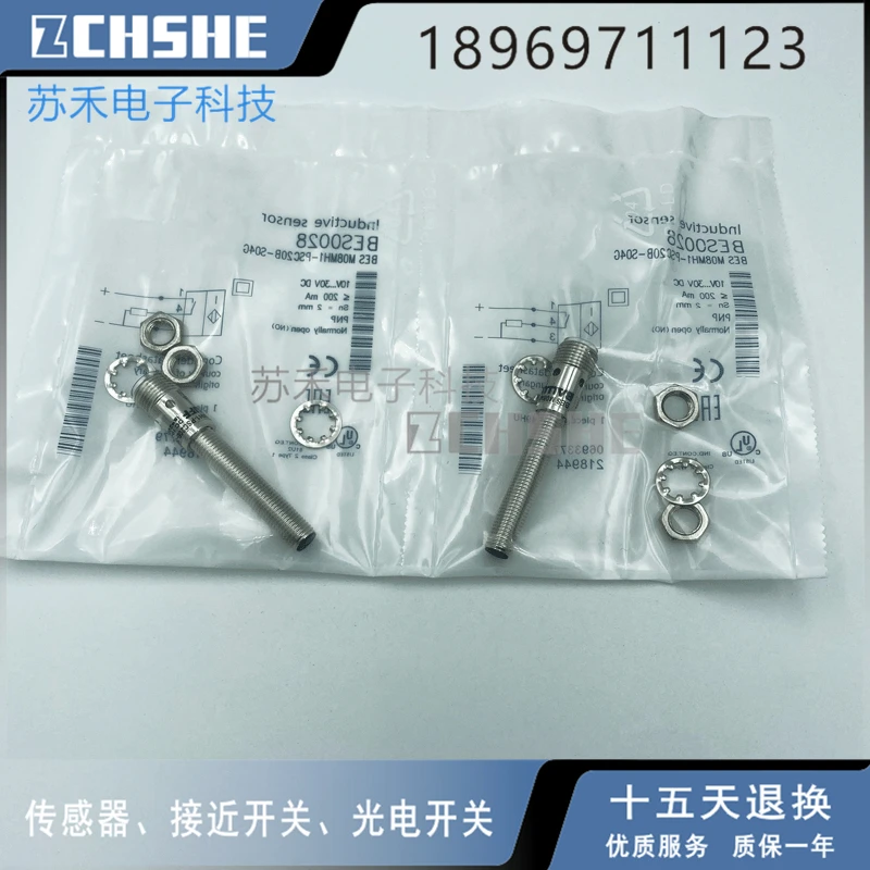 

BES0028 BES M08MH1-PSC20B-S04G Balluff Proximity Switch Sensor New High-Quality