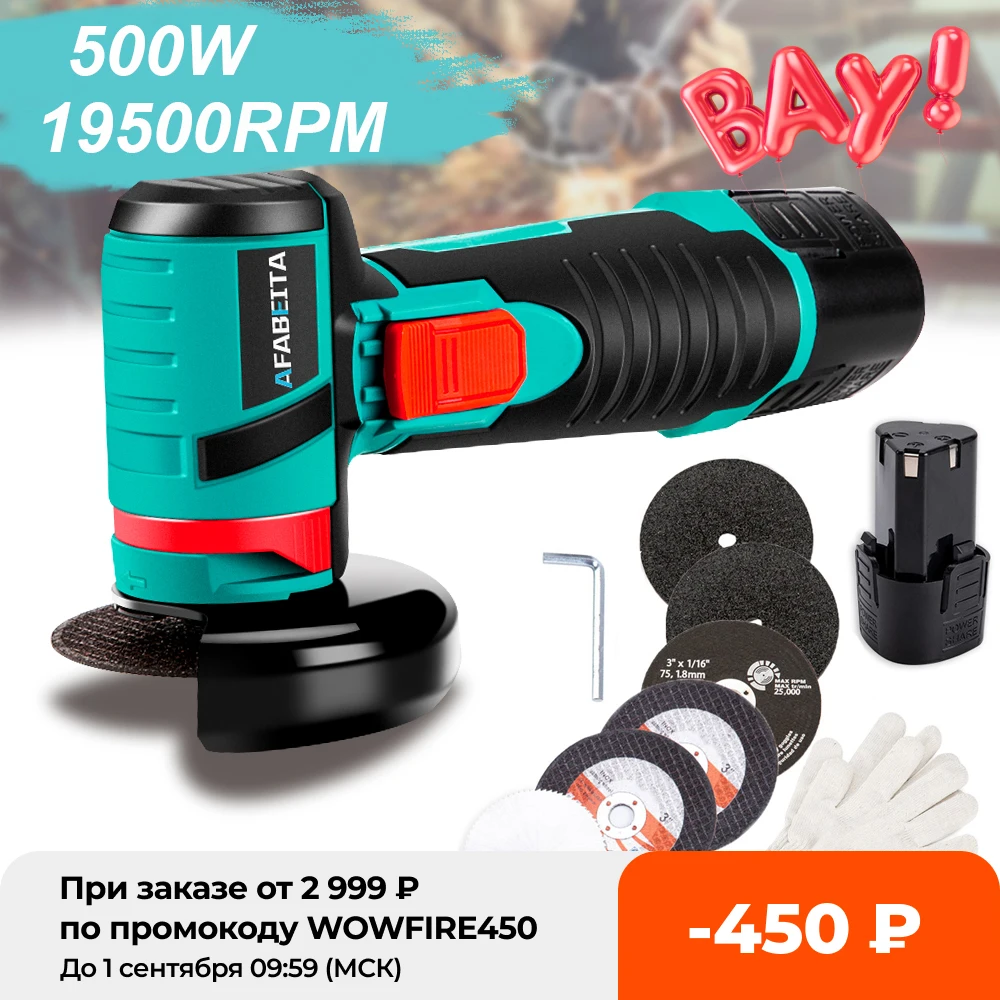Мини-шлифмашина угловая 500 Вт 12 В 19500 об/мин без щеток для шлифовки и резки металла и дерева с литиевой батареей.