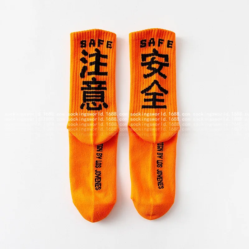 

Letter safe solid color socks Pay attention to men and women casual socks unisex Harajuku Calcetines