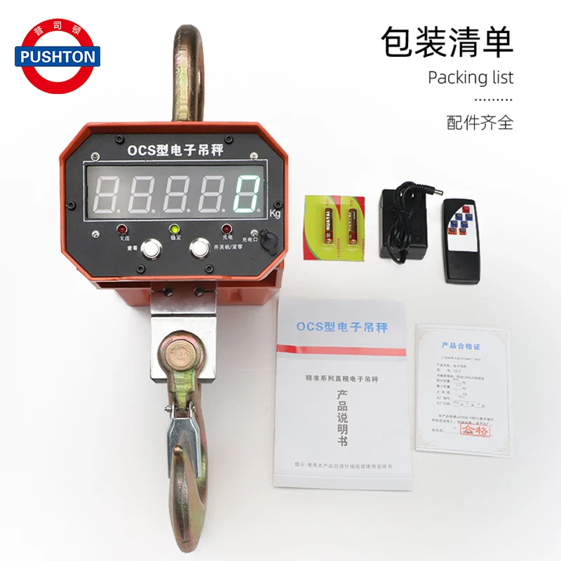 Цифровые весы для промышленных электронных кранов 10 т | Инструменты