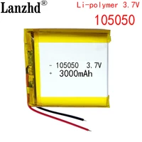 40pcs 3 7v polymer battery 105050 3000mah infrared signal device video communication transmitter module battery