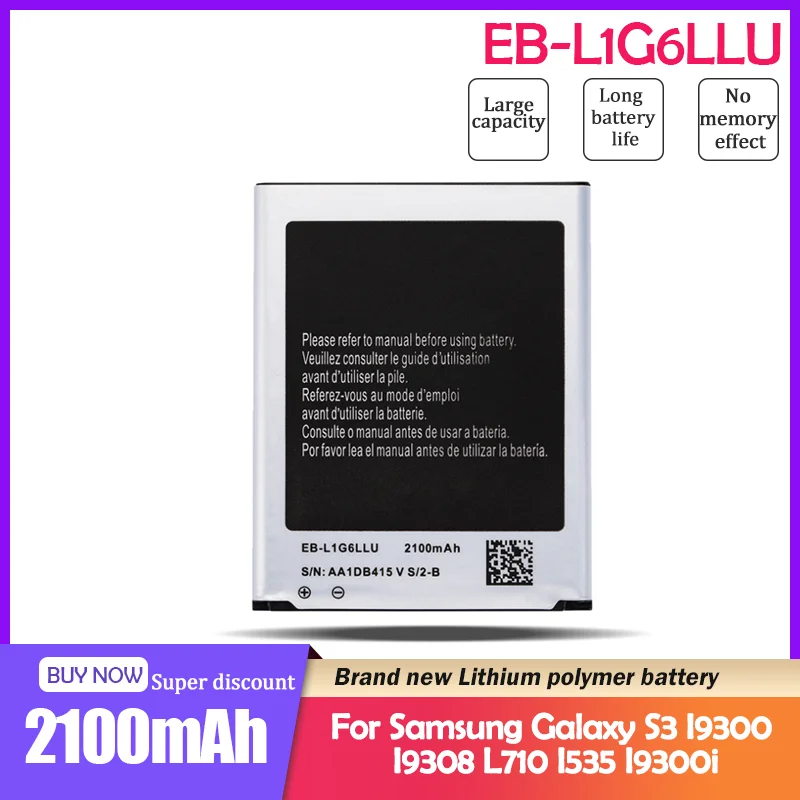 Сменный аккумулятор для Samsung Galaxy S3/I9300/I9305/I9308/L710/I747/I535/I9300i/T999 2100 мАч литиевая