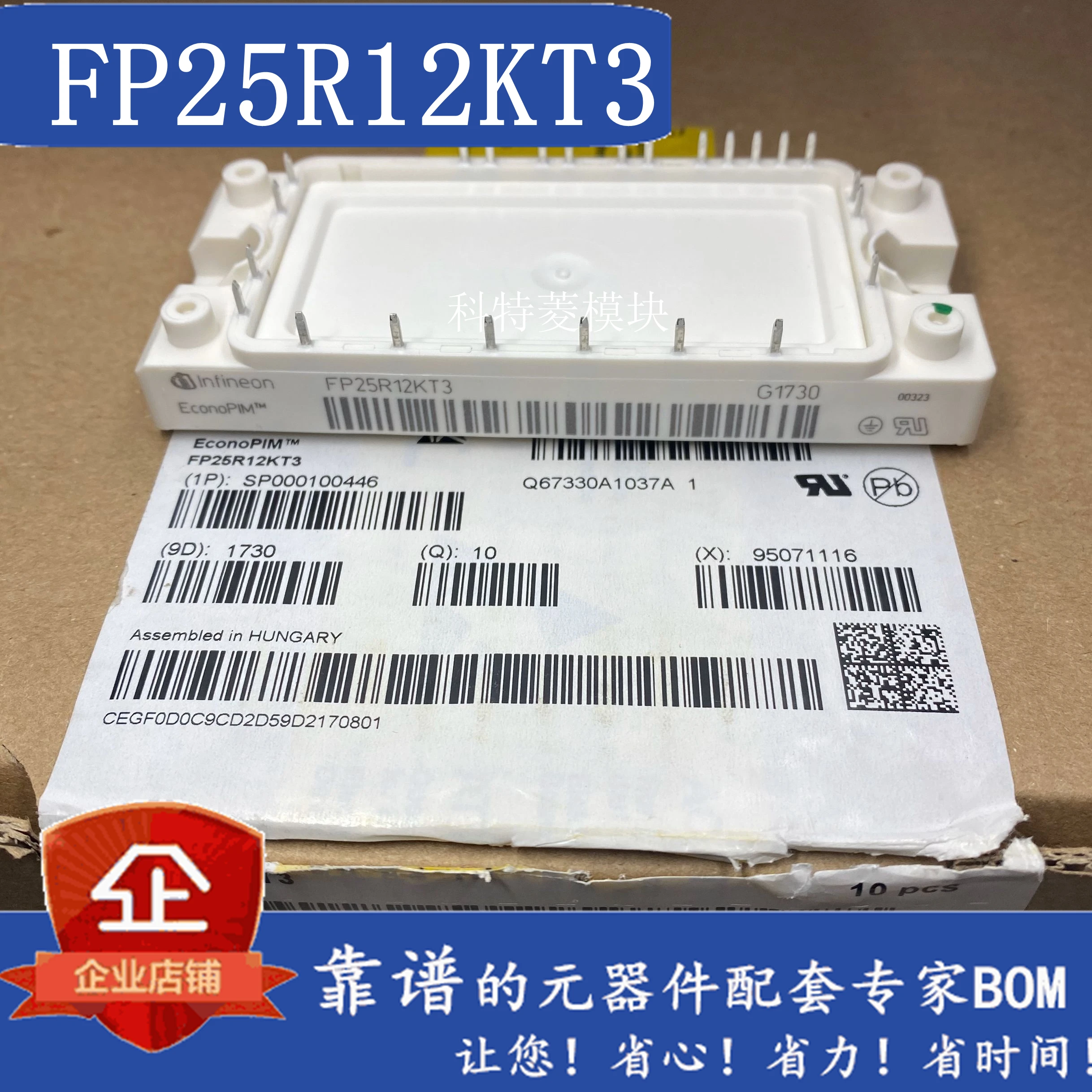 

FP25R12KT3 Brand new original P25R12KE3 FP40R12KT3 FP40R12KE3 free delivery