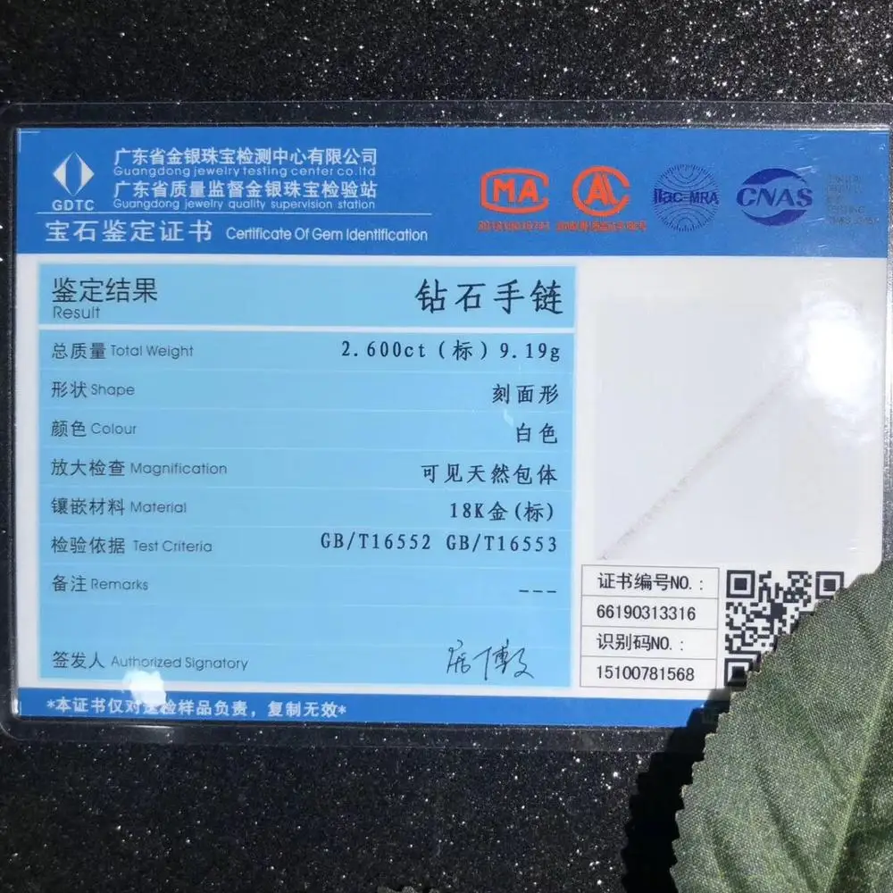 Женский браслет с натуральным бриллиантом AEAW однотонный из 18-каратного белого